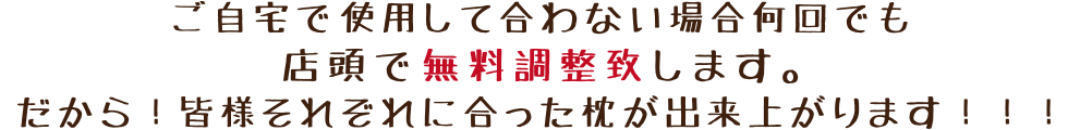 健康枕