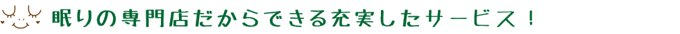健康枕