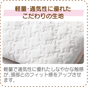健康枕