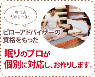 健康枕