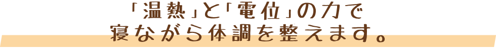ドクターセラ