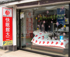 大二のブログ